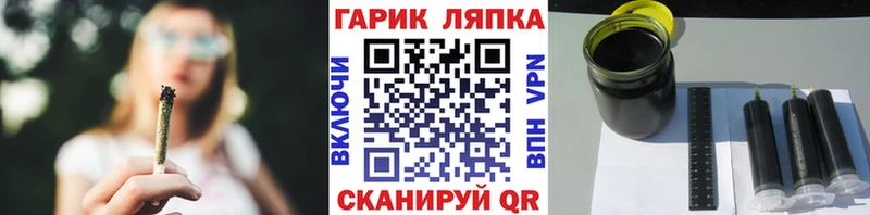 Гашиш индика сатива Кудымкар