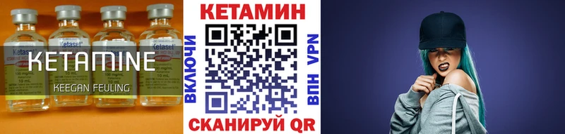 КЕТАМИН ketamine  наркотики  kraken ТОР  Кудымкар 