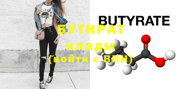гашик Всеволожск