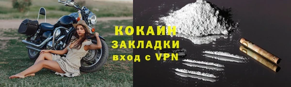 ALPHA PVP Кодинск