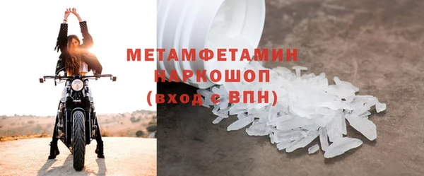 MDMA Premium VHQ Кулебаки