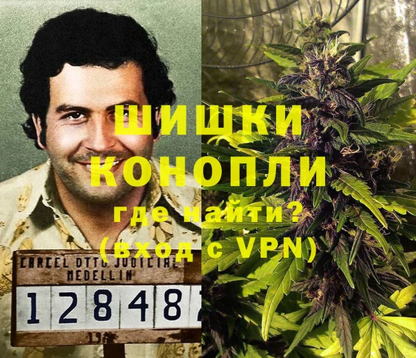 бошки Приозерск