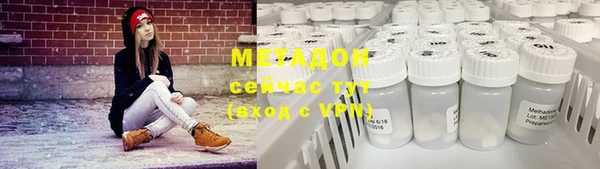 меф Куйбышев
