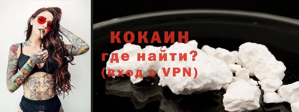 бошки Приозерск