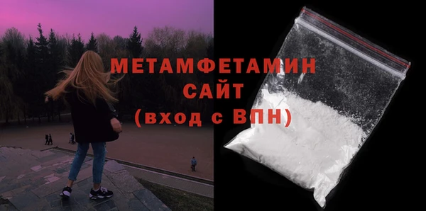 герыч Костерёво
