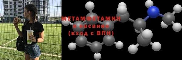 бошки Приозерск
