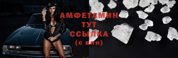стаф Протвино