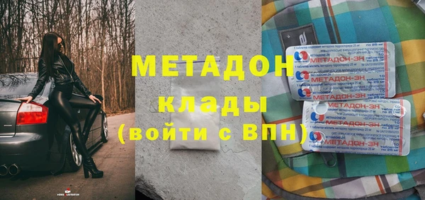 бошки Приозерск