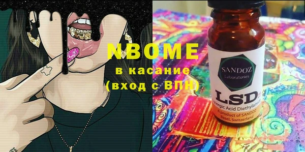 стаф Протвино