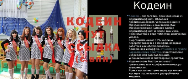 COCAINE Пролетарск
