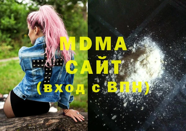 меф Куйбышев