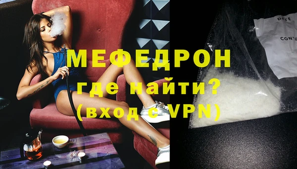 стаф Протвино