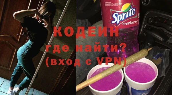 стаф Протвино