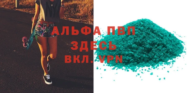 скорость mdpv Вуктыл