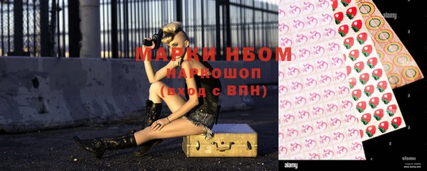 MDMA Premium VHQ Кулебаки