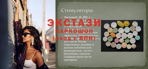 COCAINE Пролетарск