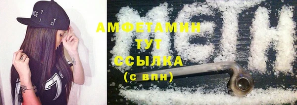 стаф Протвино