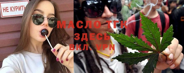 стаф Протвино