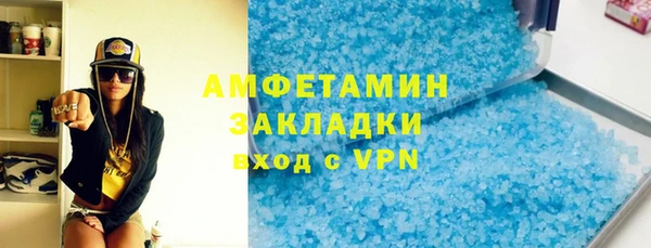 стаф Протвино