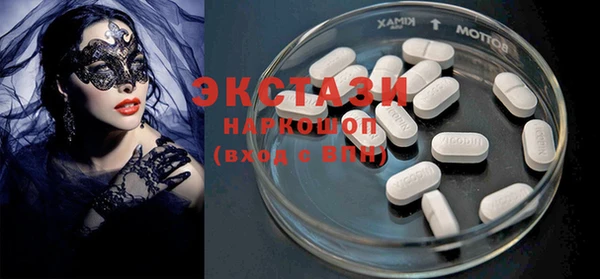 MDMA Premium VHQ Кулебаки