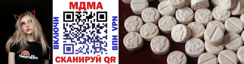 МДМА VHQ Кудымкар