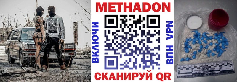 Метадон кристалл  гидра маркетплейс  Кудымкар 