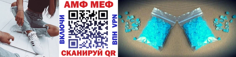 МЕТАМФЕТАМИН мет  Кудымкар 