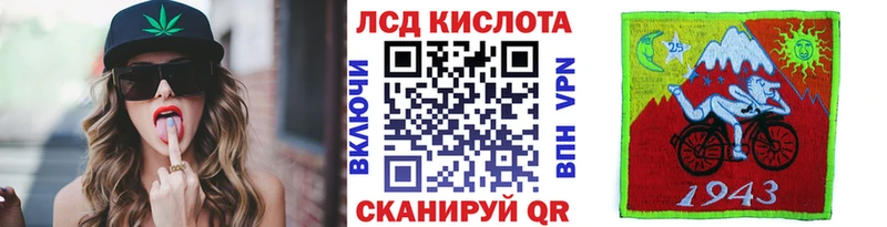 даркнет сайт  Кудымкар  Марки N-bome 1,8мг 