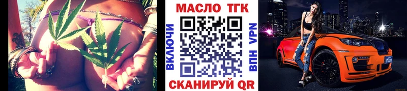 ТГК Wax  Кудымкар 